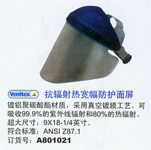 高要市耀兴劳保用品 守护匠心，筑牢安全生产第一道防线