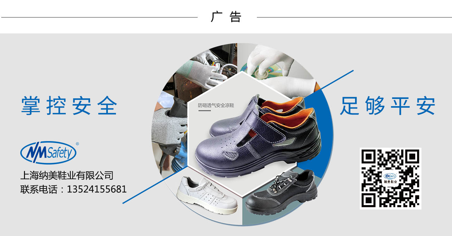 年交易额15亿，临沂这家企业要做劳保业“独角兽”